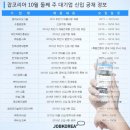 (주)대기업