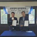 ㈜한국레미콘 이미지