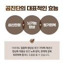 계룡한의원 이미지
