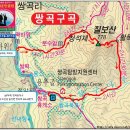 칠보산 가리왕산 불갑산 민둥산 방장산 이미지