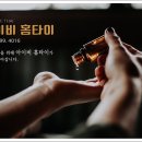 힐링홈타이 이미지