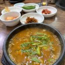 주정차090 다이닝코드