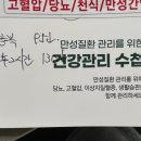 서봉수내과의원 이미지