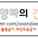 쉐프돼지 매탄인계점 이미지