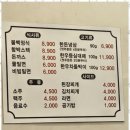 엄마손집밥 - 고양시 일산서구 | 엄마손집밥