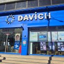 다비치안경(만수점) 이미지