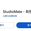 에센셜필라테스스튜디오