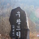 가야3리 이미지