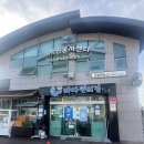 (주)아라마루 | 아라마루아쿠아리움 근처 현실 식사 선택지, 초양도 바다편의점