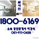 경동파크타워2층