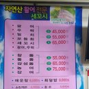 옥계2공단로-36 네이버블로그