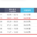 회계법인창천서 | 자격증 합격률100% 취득 비법 : 인천전산회계학원 (수강료/시간표)(전산세무, 모스, 컴활,엑셀)