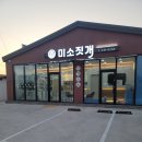 미소짓개 이미지