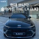 첨단오토샵 이미지