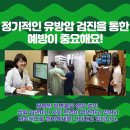 맑은유영상의학과의원 이미지