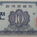 표돈 이미지