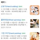 카페손빚 | 서울 이색데이트 홍대역 가볼만한곳 도자기카페줄에서 힐링하고 온 후기