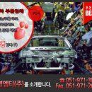 삼영엠티(주) 네이버블로그