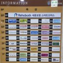세종왁싱 보람뷰티