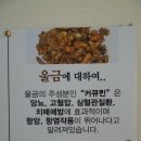 부원농원 이미지