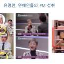 피엠프리