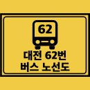 대전동부경찰서 대전역지구대 이미지