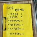 미미네민박