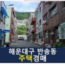 반송동257 이미지