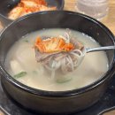 양천옥설렁탕 | 목동 맛집 24시간 영업으로 아침 식사하기 좋은 양천옥설렁탕