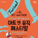 단국대학교 문화예술대학원 서울문화투데이