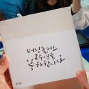 제주꿀꿀이족발 이미지