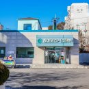 중마보건지소 이미지