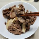 감탄토평점