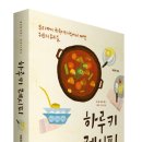 하루키 이미지