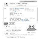 좋아요 일본어(초급) 이미지