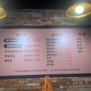 박달박가네숯불껍데기 건대점 이미지