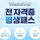 동아행정사 이미지