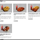 비비큐 메뉴 bbq 치킨 추천 황금올리브 후라이드 반마리 양념 반마리 후기