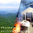 팔공산호텔짜라