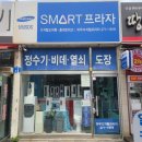 파크열쇠도장 이미지