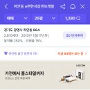 광명이앤씨주