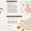 광명·시흥 지구 사업 취소…2500억 끌어쓴 주민들 어쩌나 - 섣부른 국책 사업이 부른 후유증…보금자리주택 취소 악몽 이미지