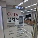 엘지전자마산센터 이미지