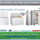 전국건어물총판 이미지