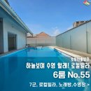 골프타임 이미지