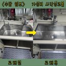 880 | 양주 사각싱크볼 교체 비용 가성비 수담 엠보 SDM880E 후기