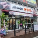 맛있는 고기에 솜씨를 더하다 상인점 이미지