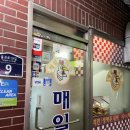 치킨마을 네이버블로그