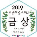 부경대학교 디자인관 이미지