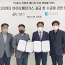 삼천리클린 이미지